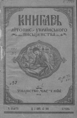 Подивитися всі номери ‘’ Подивитися всі номери ‘’